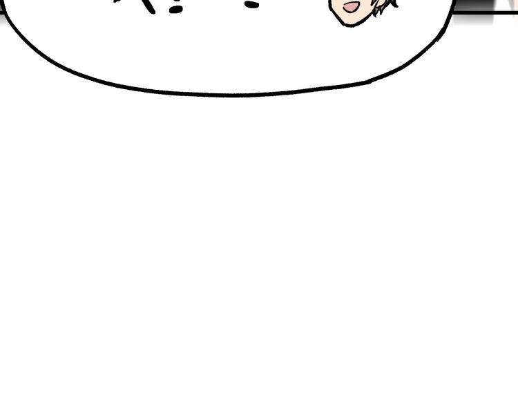 第94话 楚风的两难境地179