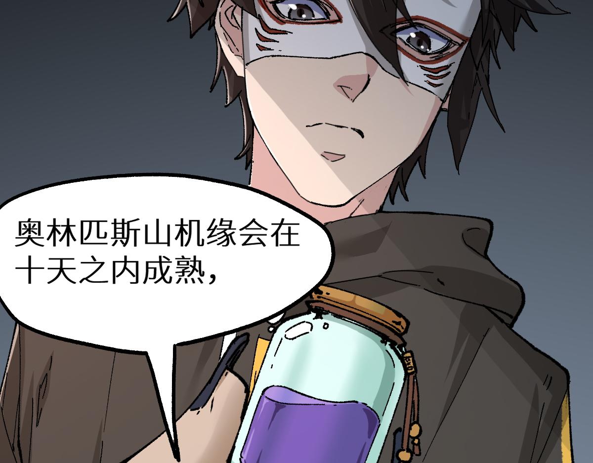 第149话 终极武器46
