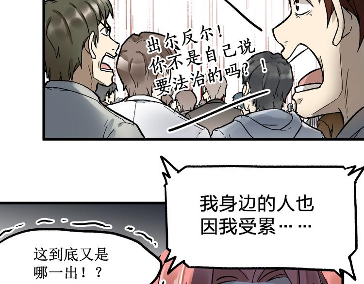 第104话 爆炸150