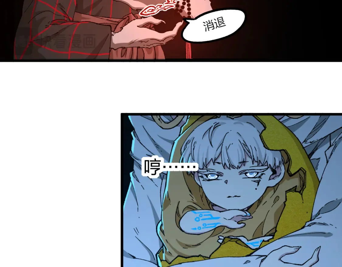 第258话 留一手60