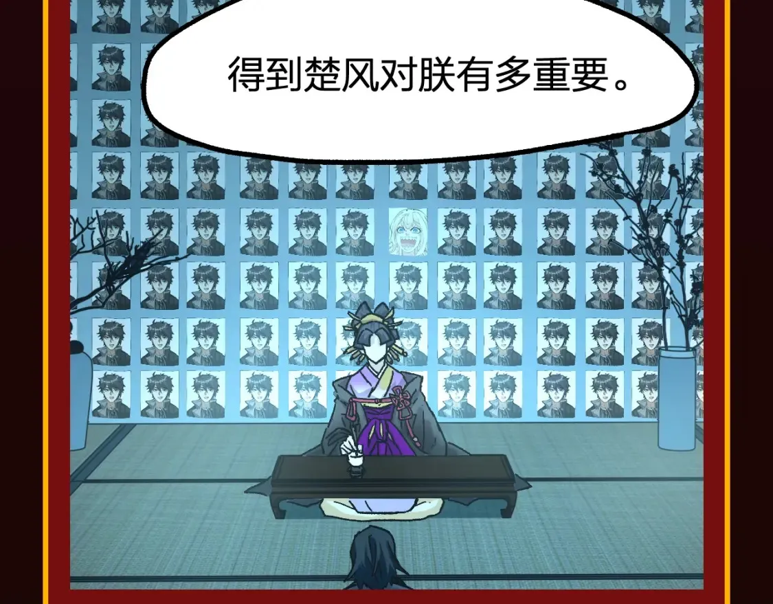 第19期 整活企划：年终boss业绩盘点15