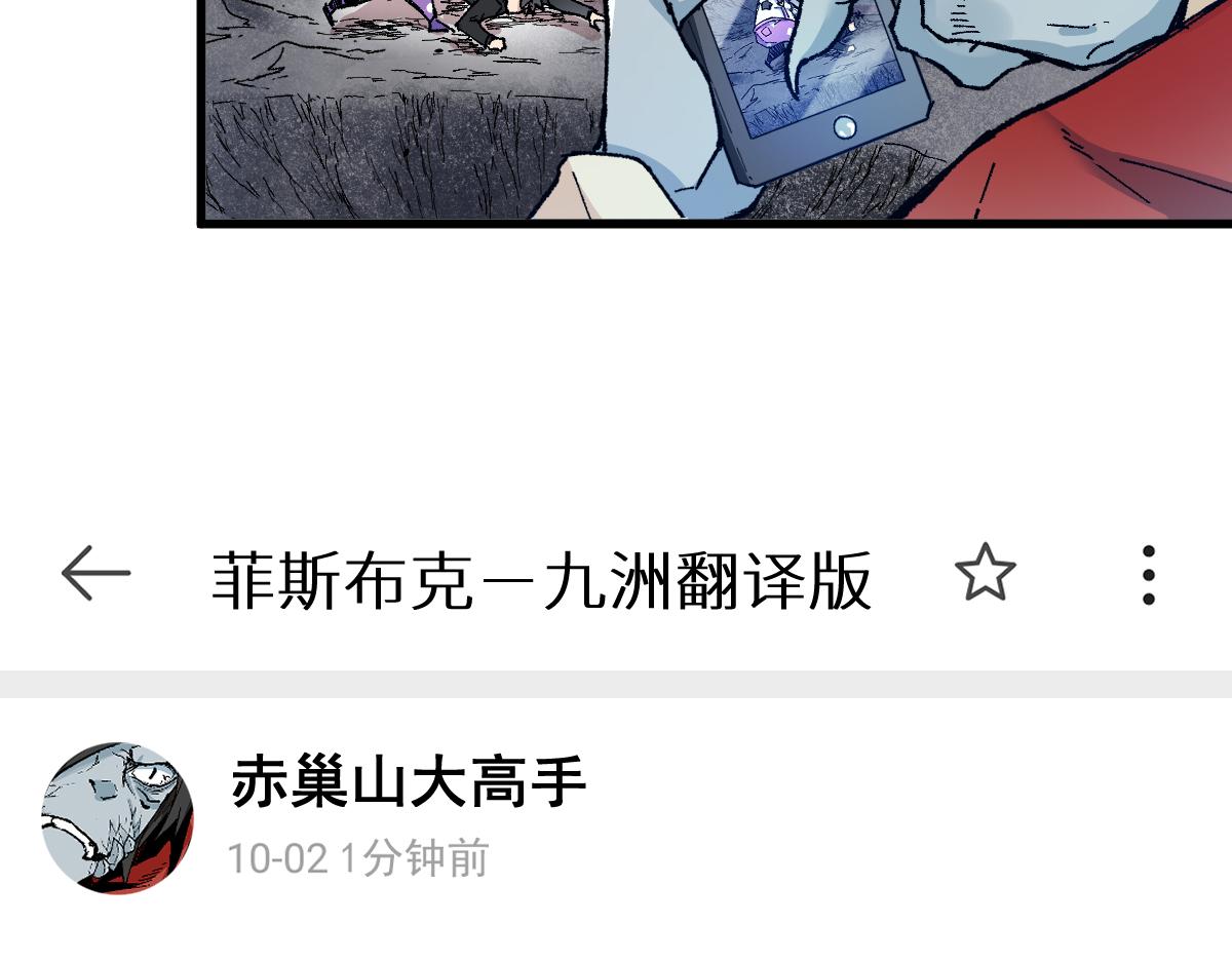 第144话 演技148