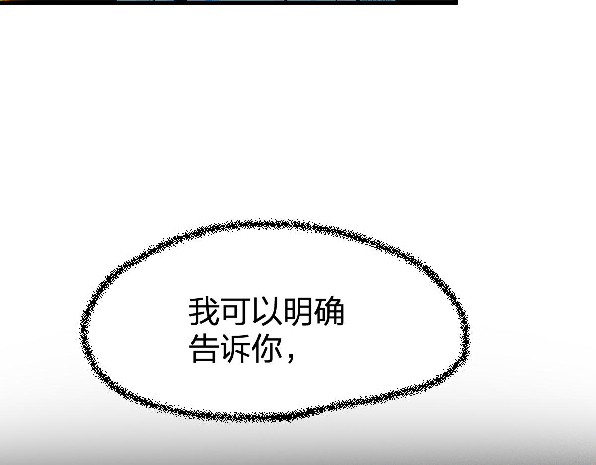 第166话 令人颤栗的对抗141