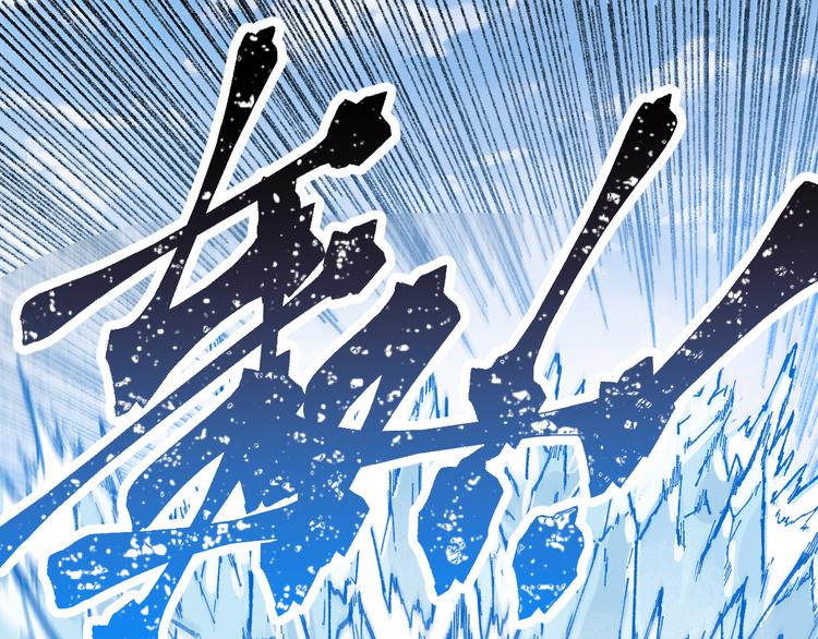 第97话 雪狐王vs黄牛128