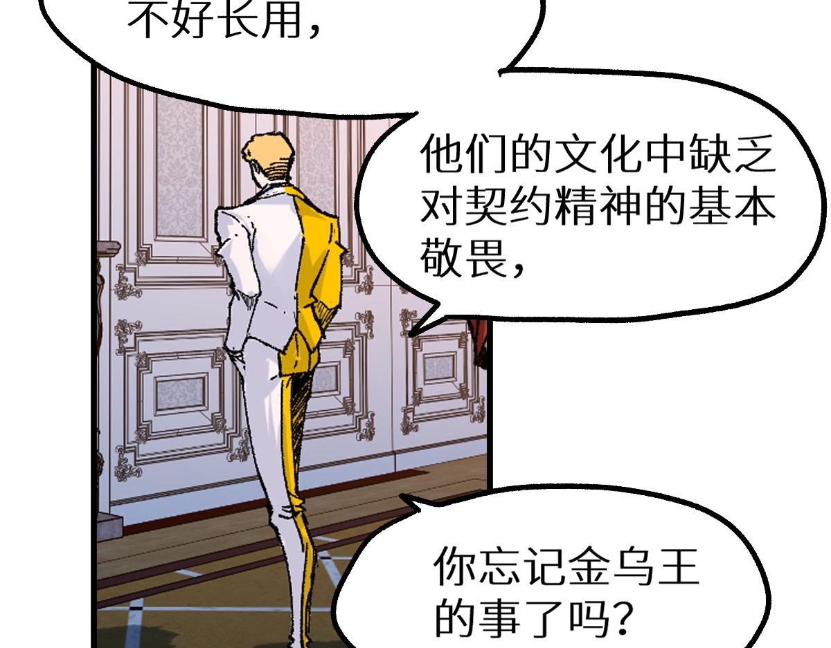 第153话 飞剑归来65
