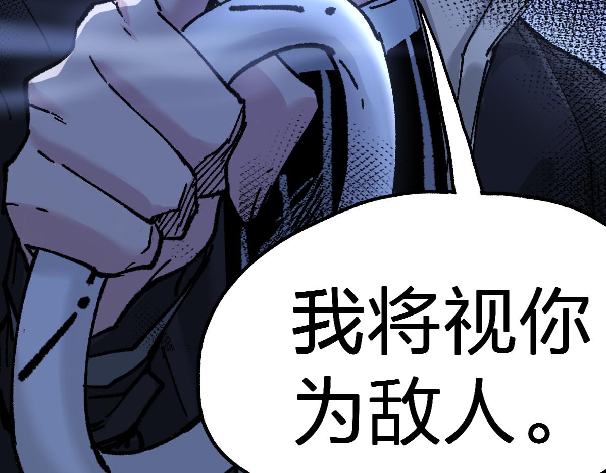 第162话 威震奥林匹斯111