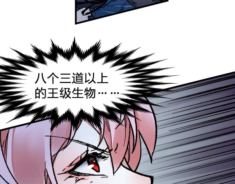 第125话 西方龙王来袭79