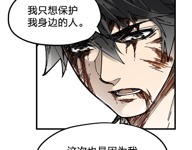 第71话 核爆？核爆！75
