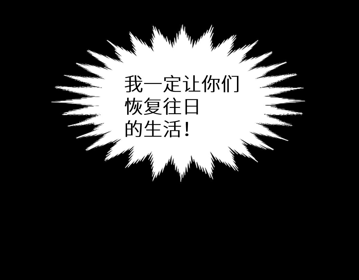第154话 鸿沟35