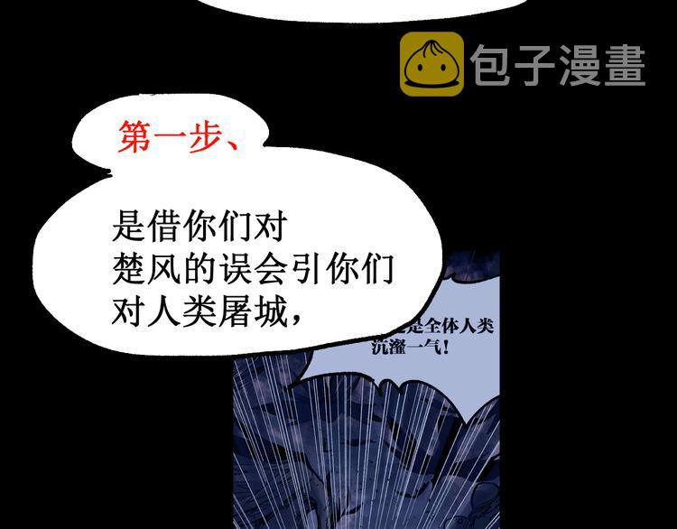 第107话 大乱70