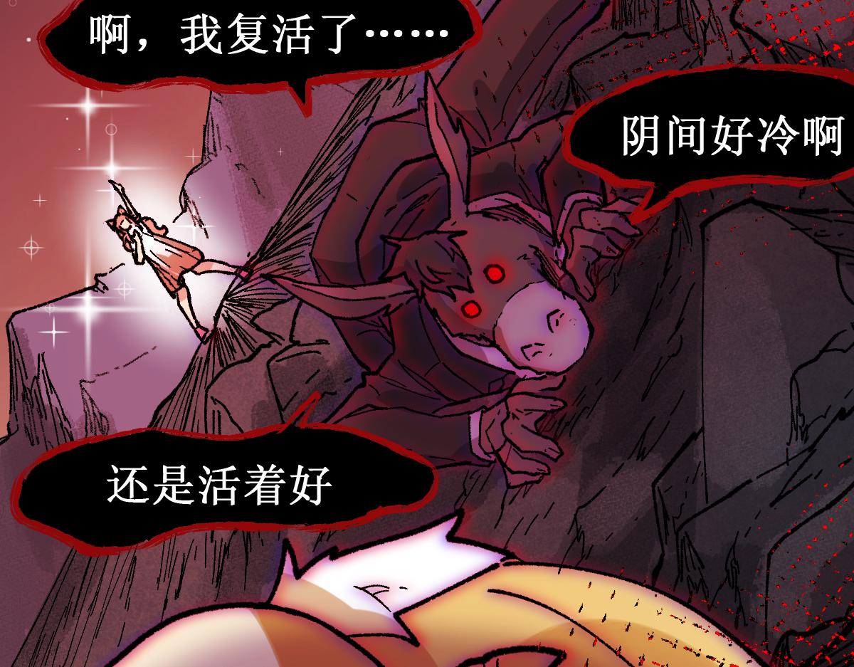 第146话 不战胜50