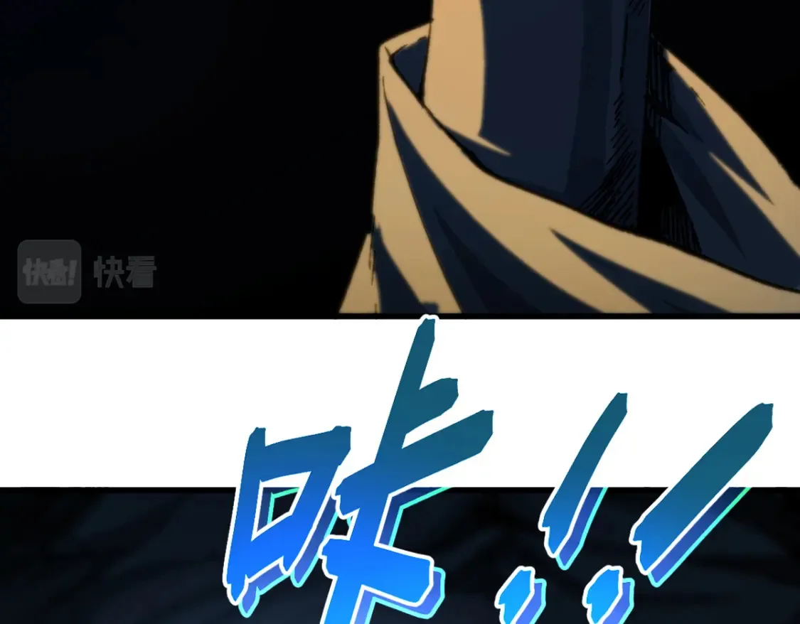 第200话 猎杀黑滕！！73