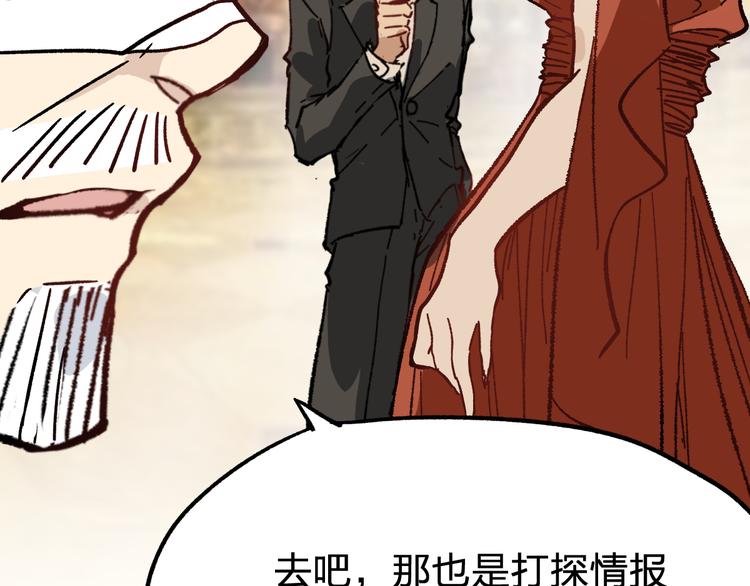 第75话 冤家碰面？？！189