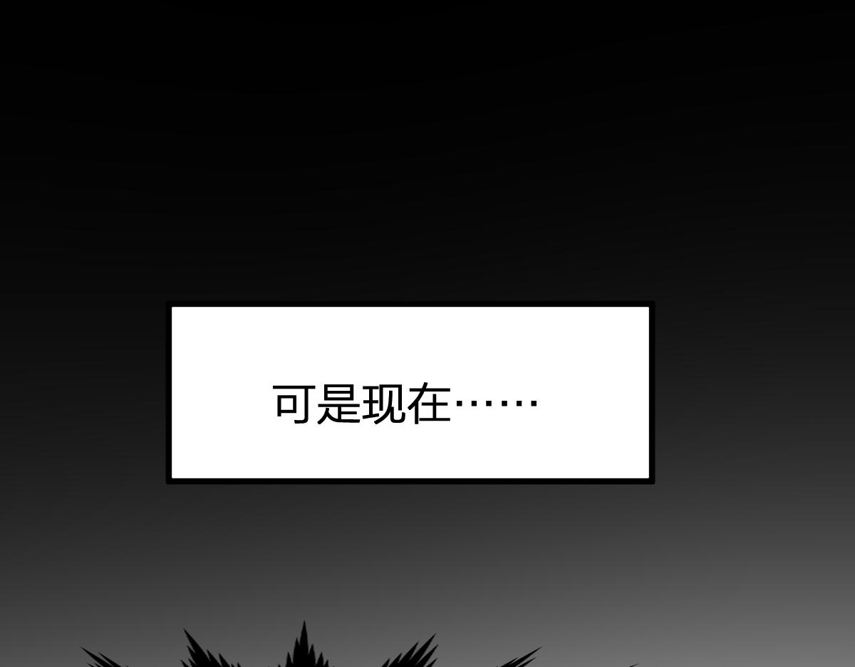 第193话 二度相亲！75