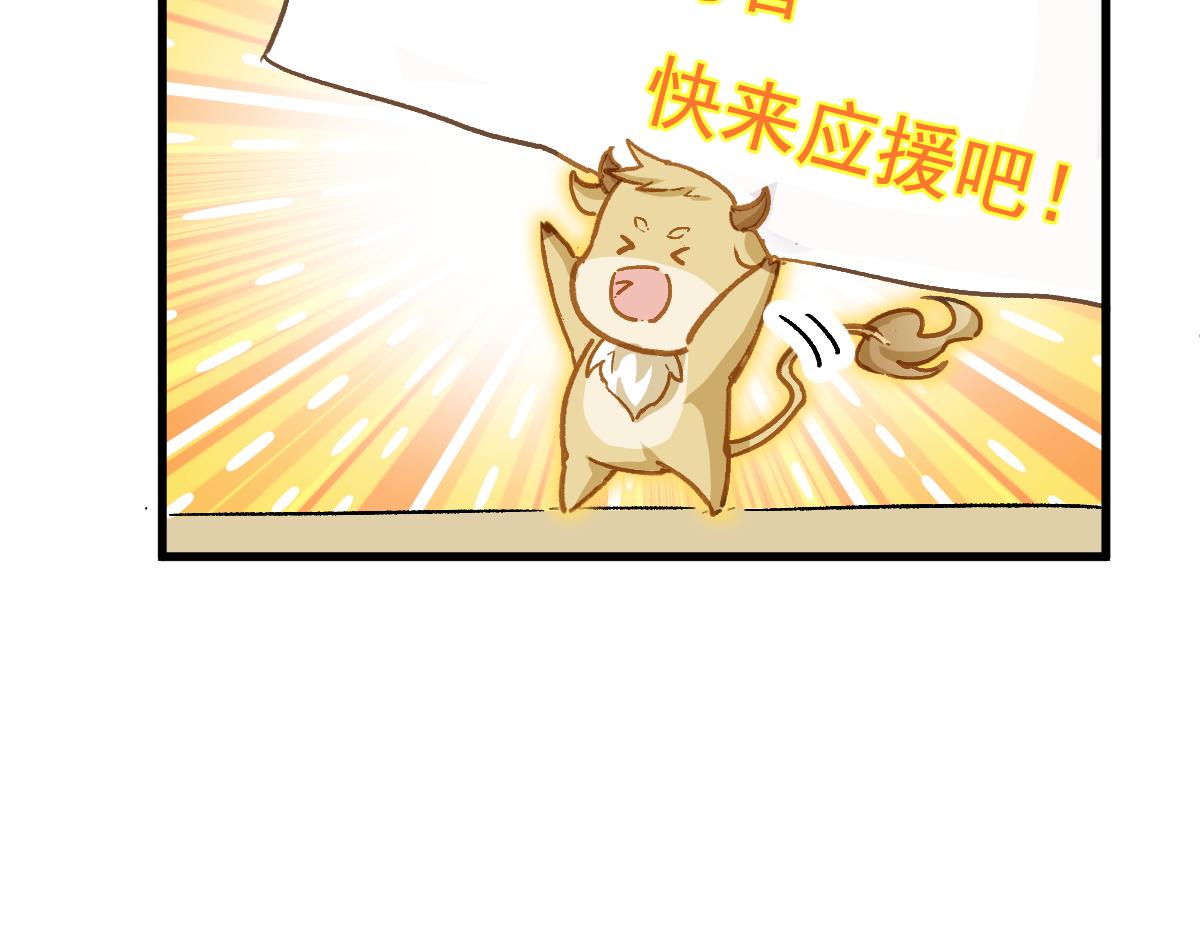 第198话 战略失效？大危机？！175