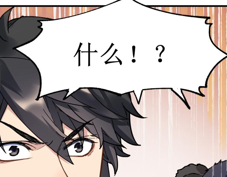 第140话 潜入西方51