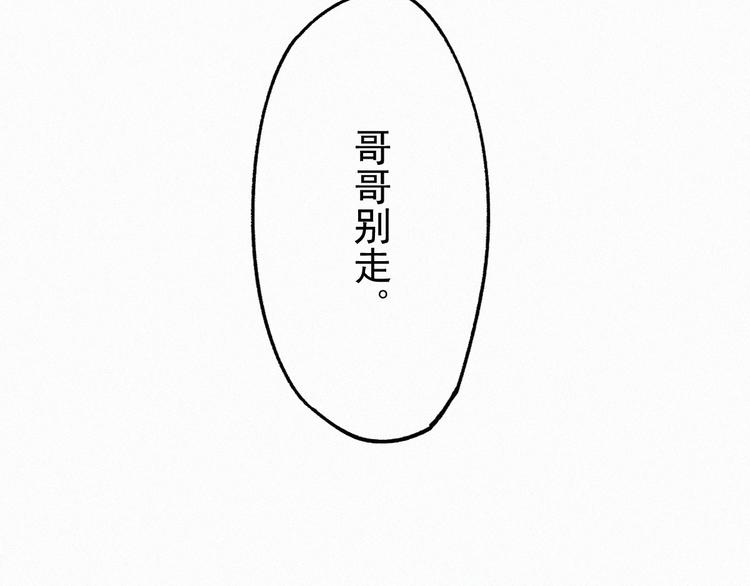 第30话 上山！<(｀^´)>113