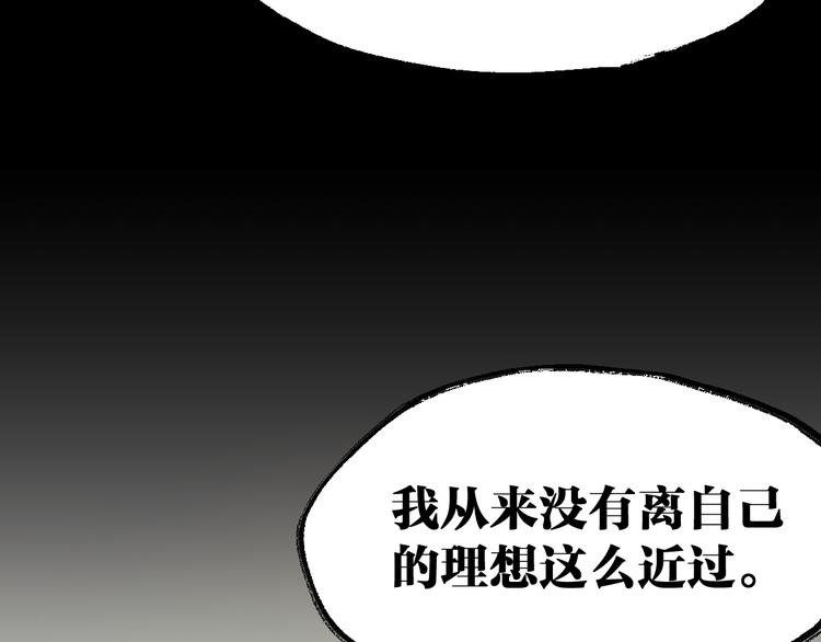 第100话 结束战斗122