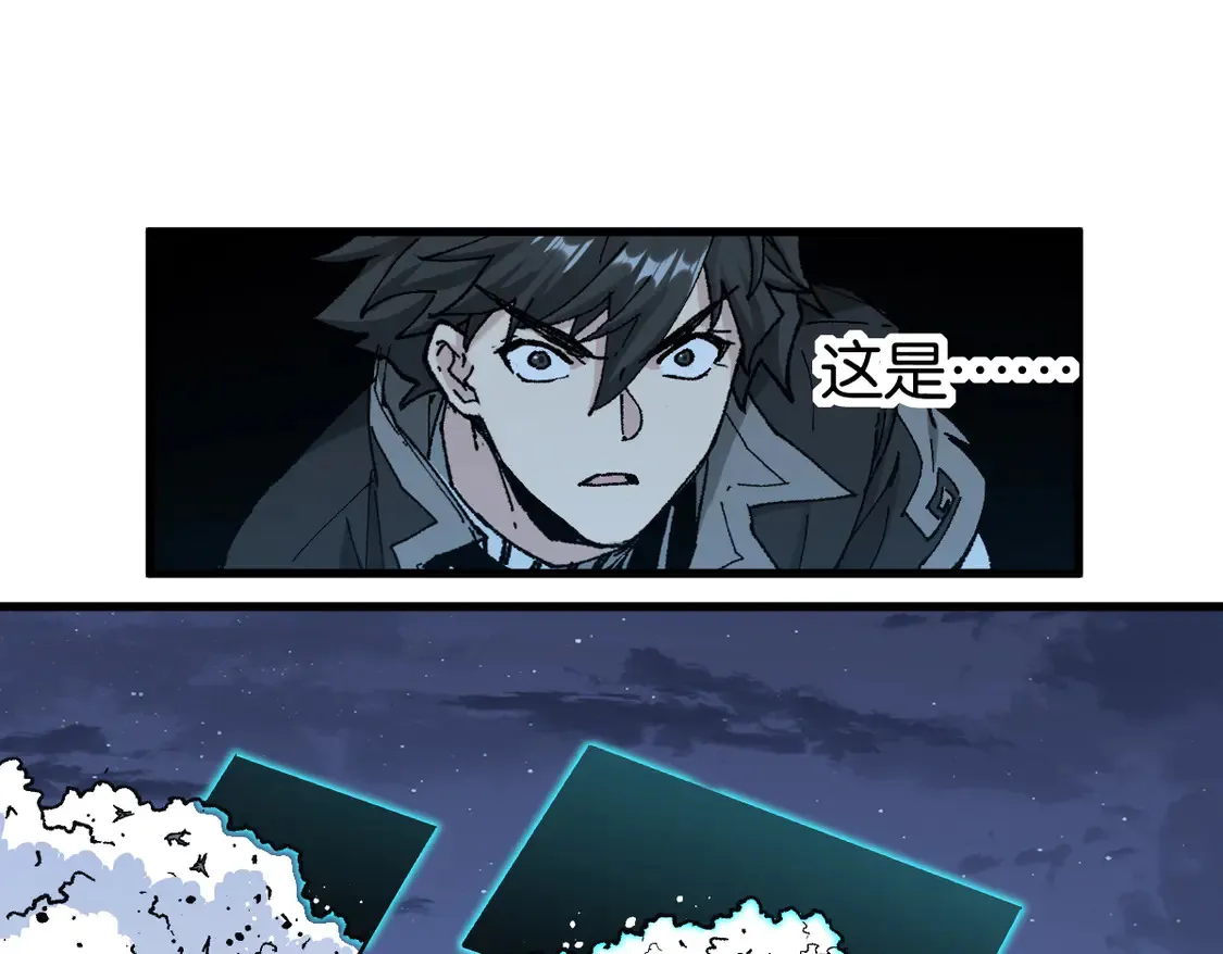 第264话 猪脑28