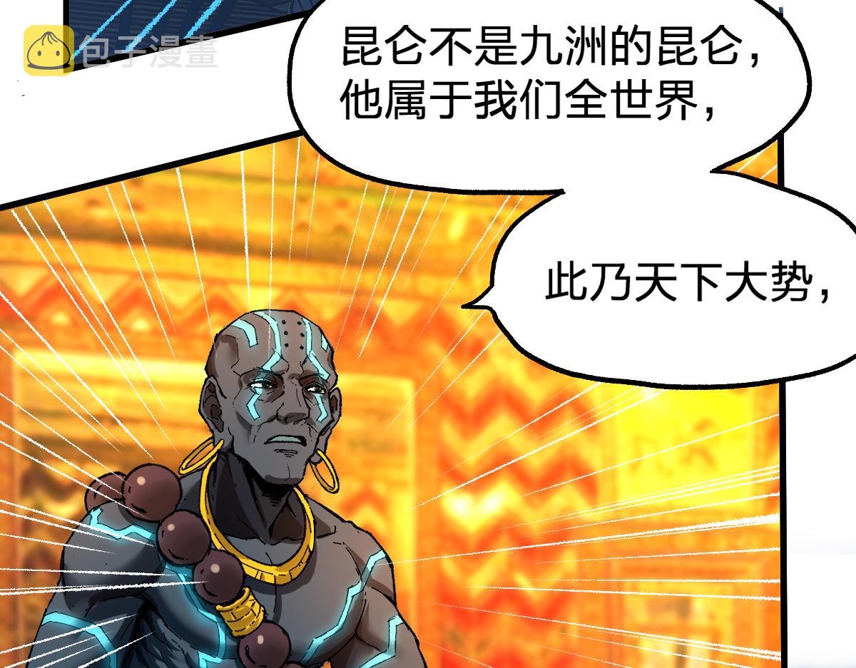 第173话 轰动69