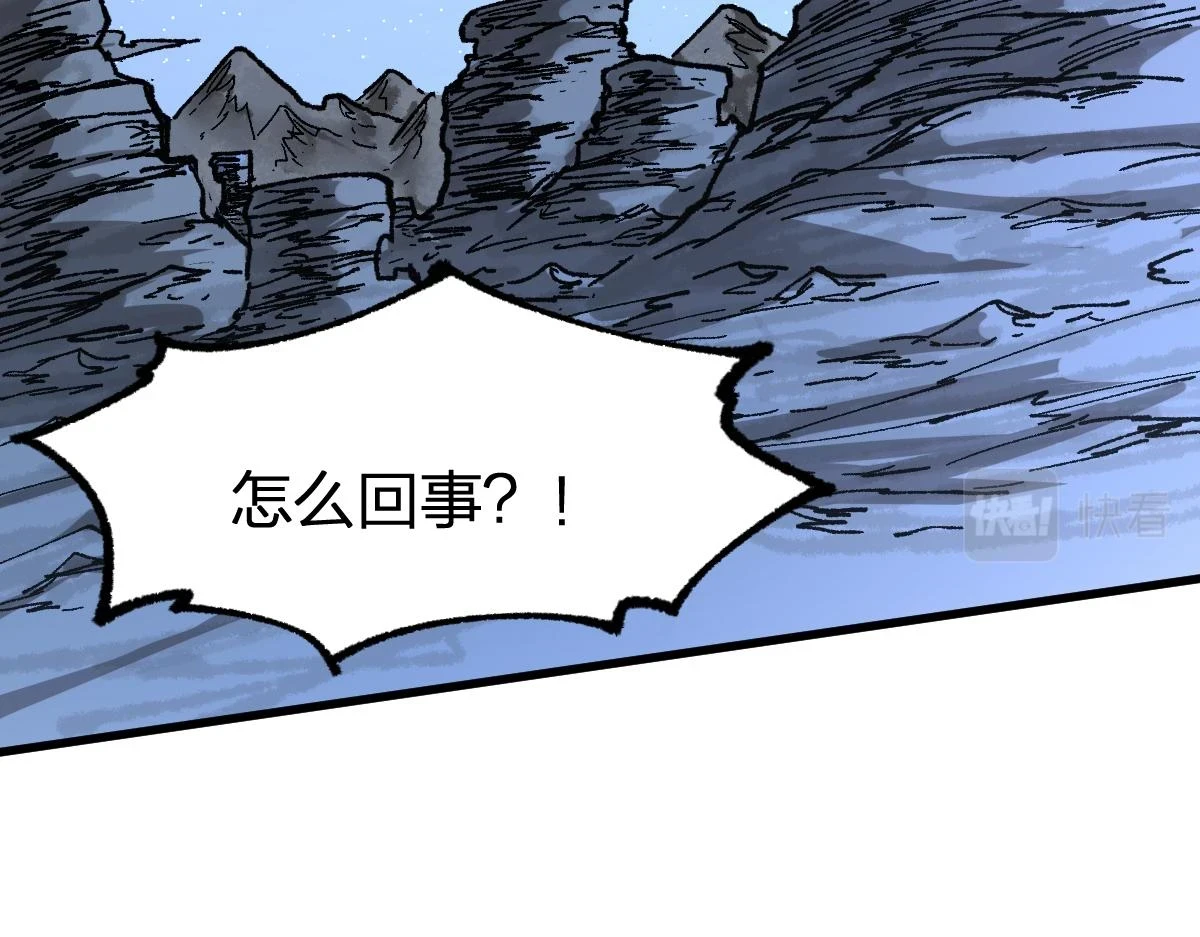 205话 回援昆仑34