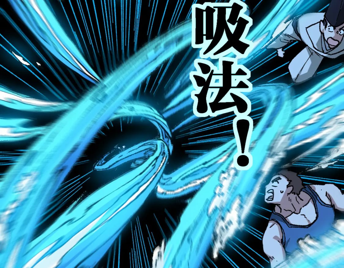 第227话 十二丧钟！121