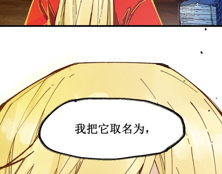 第136话 遗憾63