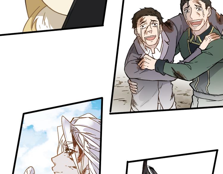 第72话 红烧苍狼王？？？124