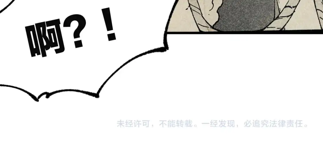 第246话 新的修行？！88