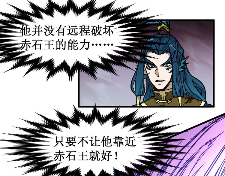第121话 回忆112