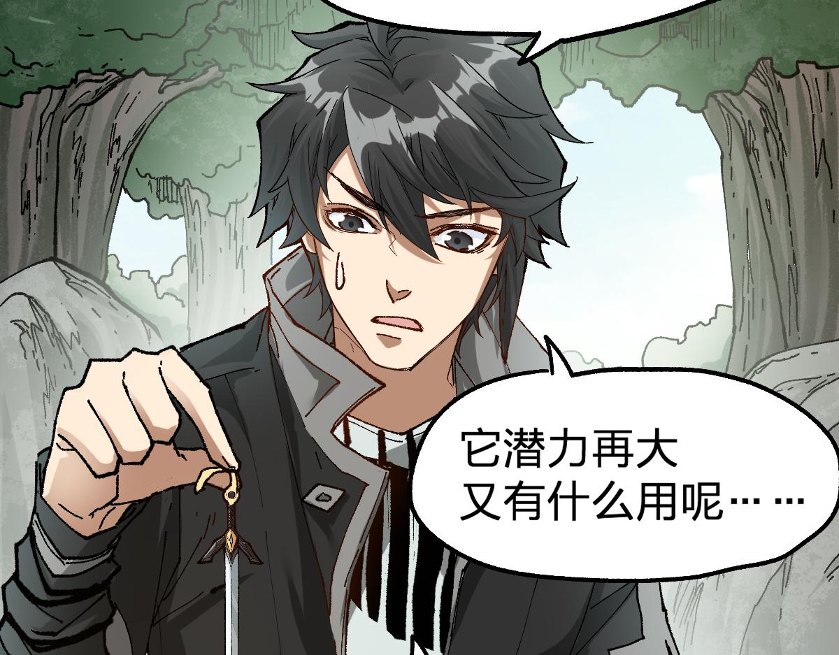第193话 二度相亲！70