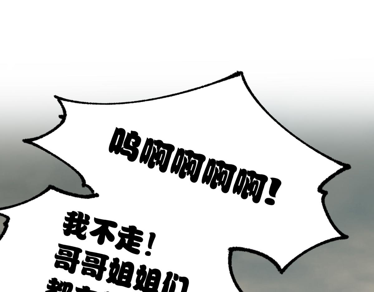 第181话 阻击人王128