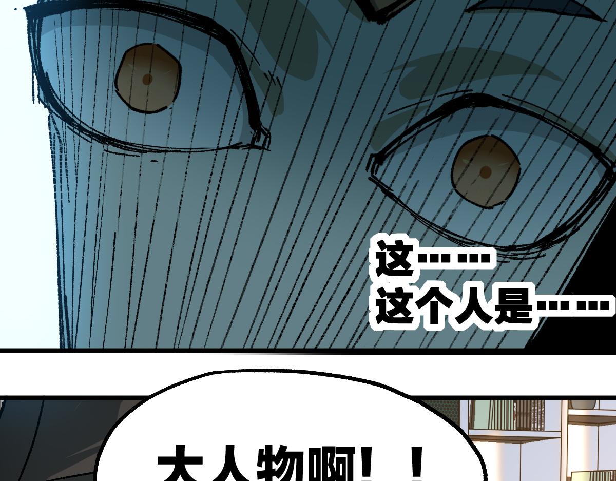 第192话 海族登陆？！129