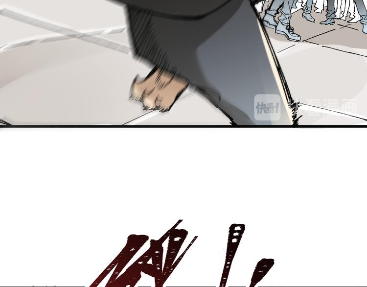 第78话 无能狂怒？36