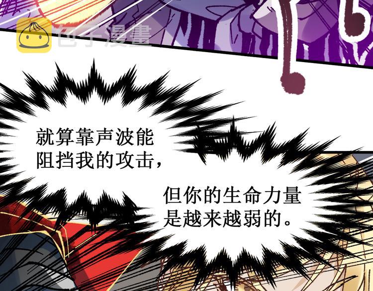 第131话 逆转41