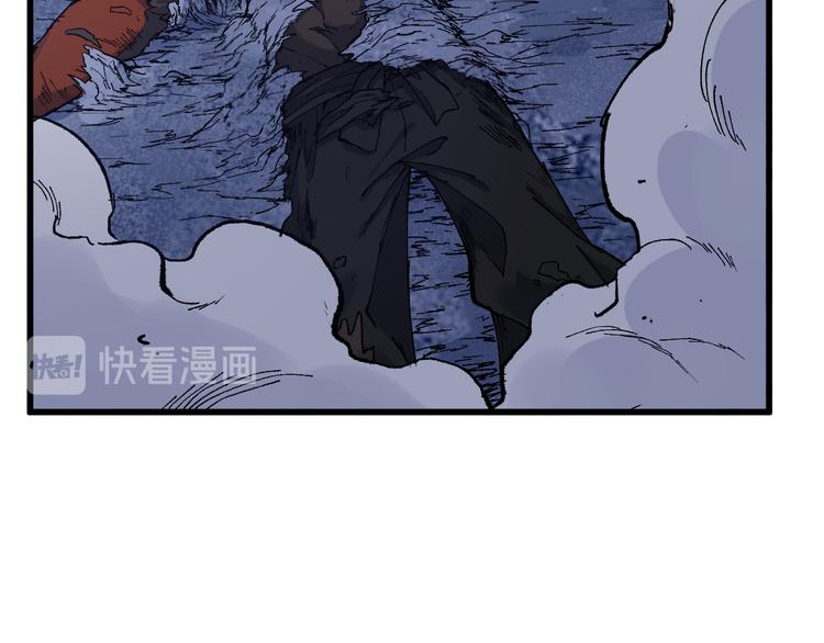 第98话 猩猩王发难昆仑山156