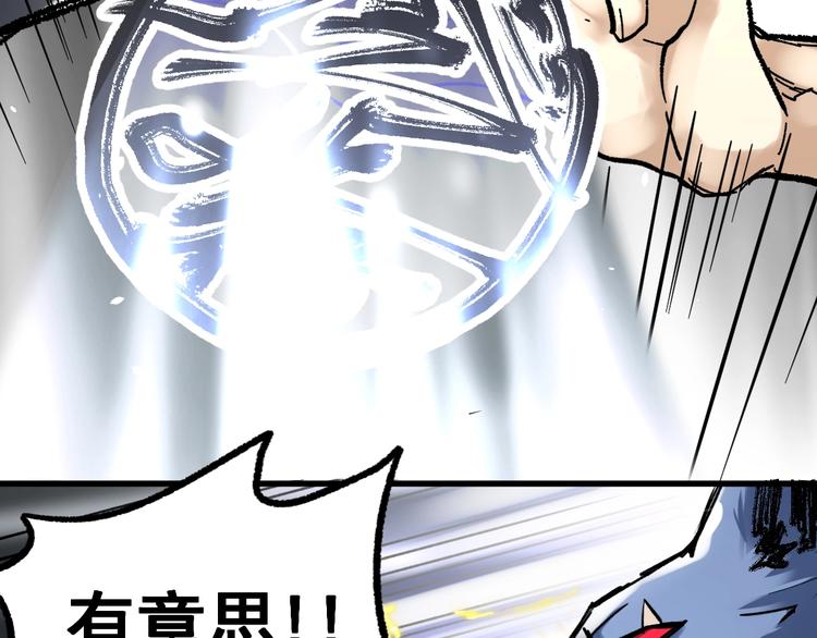 第67话 获胜？！40