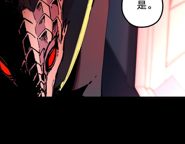 第112话 楚风の教育51