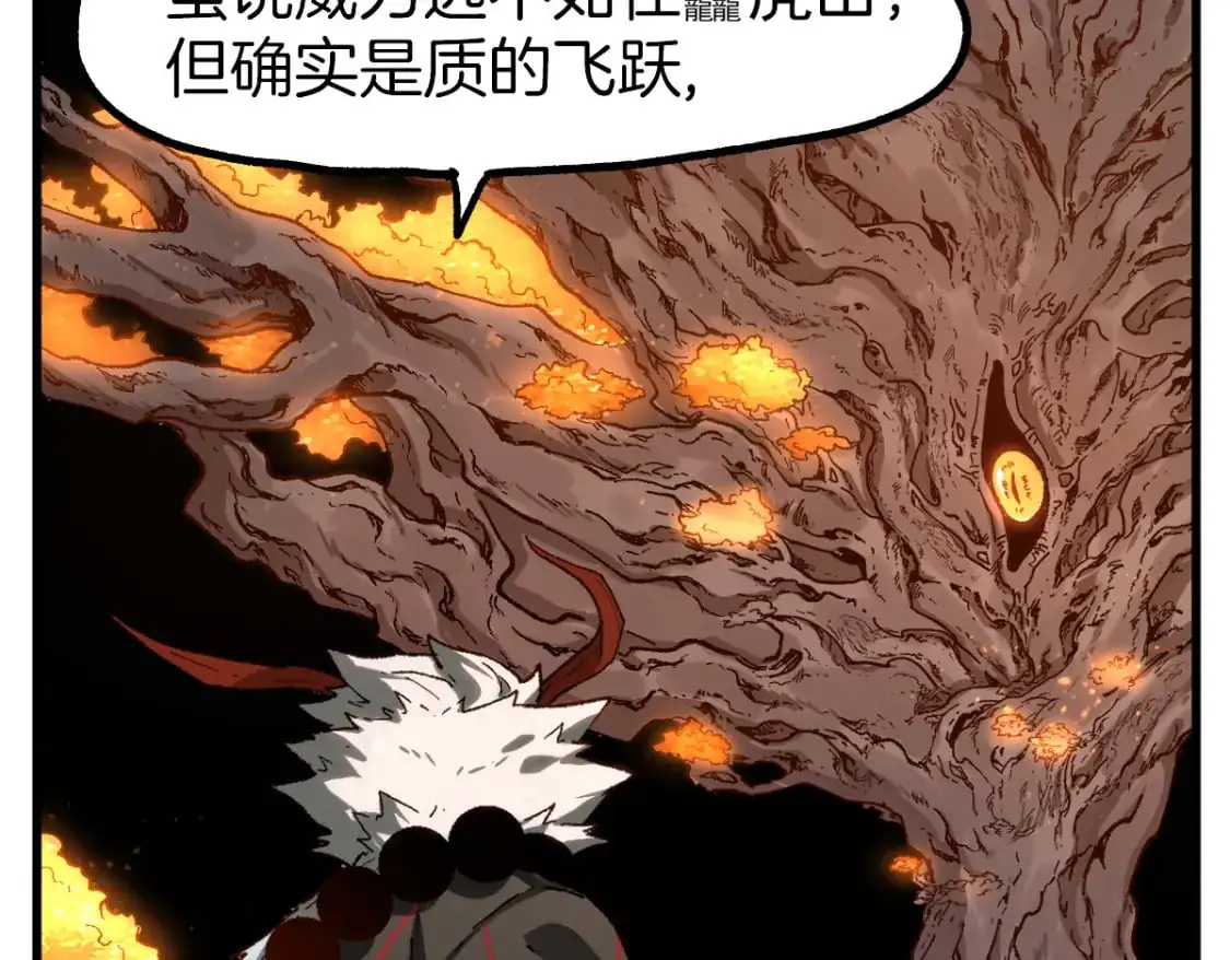 第243话 摆烂万岁！50