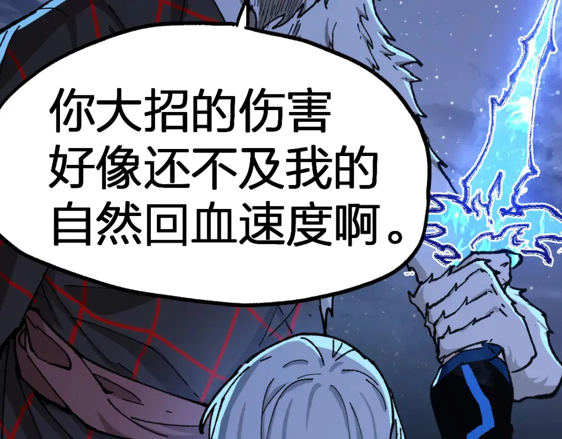 第259话 猿王VS元首65