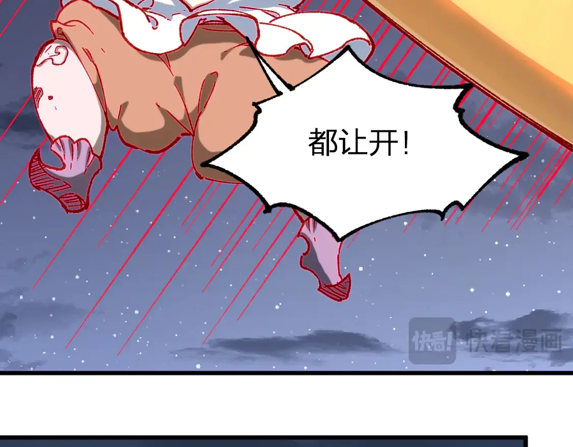第265话 二营长！开炮！35