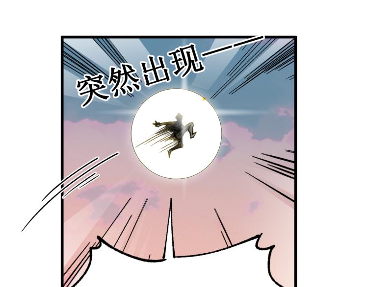 第143话 食材来袭？40