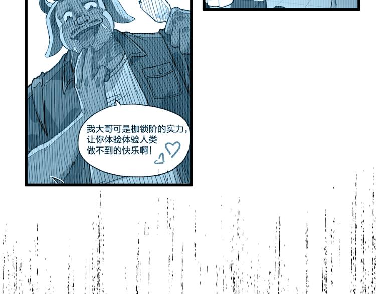 第78话 无能狂怒？135