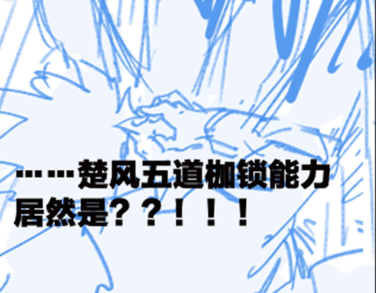 第171话 食物不够？敌人凑！158