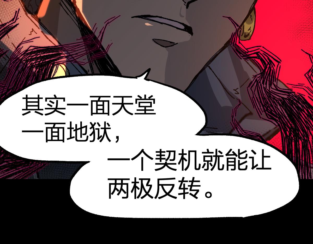 第204话 龘虎山奇妙冒险128