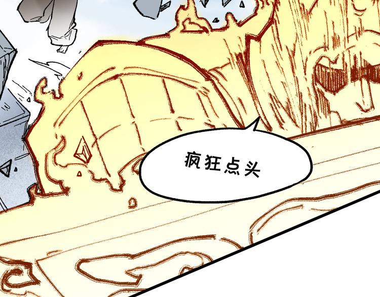 第115话 意外援军45