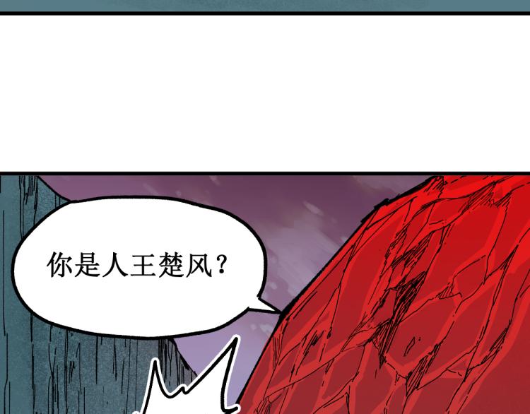 第138话 挣脱枷锁！156