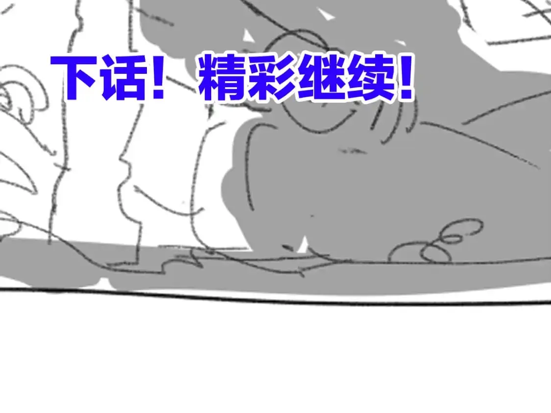 第244话 自杀？！113