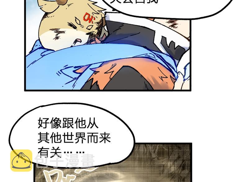 第115话 意外援军31