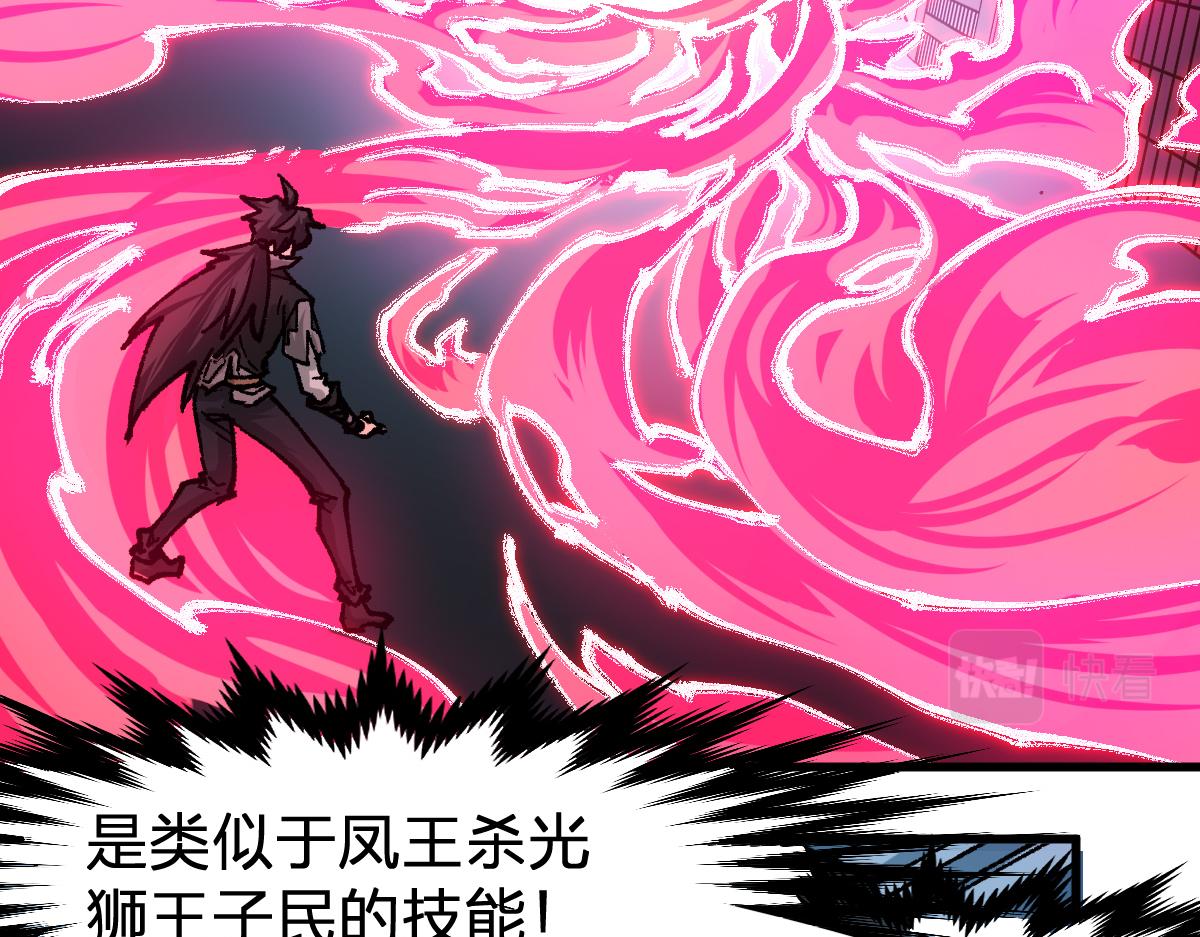第172话 脱变后遗症87